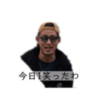 宇土倉FAM！（個別スタンプ：12）