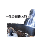 宇土倉FAM！（個別スタンプ：13）