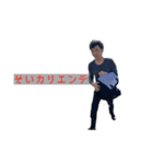 宇土倉FAM！（個別スタンプ：15）