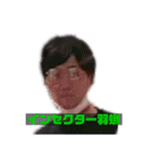 宇土倉FAM！（個別スタンプ：16）