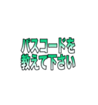リモート授業で使えるメッセージスタンプ（個別スタンプ：2）