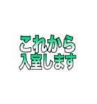リモート授業で使えるメッセージスタンプ（個別スタンプ：3）