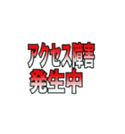 リモート授業で使えるメッセージスタンプ（個別スタンプ：5）