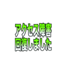 リモート授業で使えるメッセージスタンプ（個別スタンプ：6）