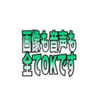 リモート授業で使えるメッセージスタンプ（個別スタンプ：7）