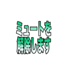 リモート授業で使えるメッセージスタンプ（個別スタンプ：9）