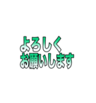 リモート授業で使えるメッセージスタンプ（個別スタンプ：10）