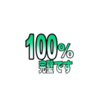 リモート授業で使えるメッセージスタンプ（個別スタンプ：17）