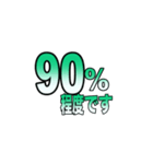 リモート授業で使えるメッセージスタンプ（個別スタンプ：18）