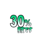 リモート授業で使えるメッセージスタンプ（個別スタンプ：21）