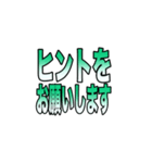 リモート授業で使えるメッセージスタンプ（個別スタンプ：24）