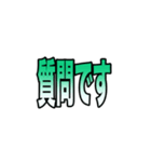 リモート授業で使えるメッセージスタンプ（個別スタンプ：26）