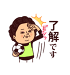 大人ぷりてぃマダム/サッカー（個別スタンプ：14）