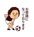大人ぷりてぃマダム/サッカー（個別スタンプ：17）