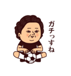 大人ぷりてぃマダム/サッカー（個別スタンプ：37）