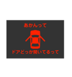 スタンプで覚える車の警告灯（個別スタンプ：9）