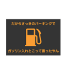 スタンプで覚える車の警告灯（個別スタンプ：14）