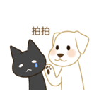 足の長い黒猫-犬（個別スタンプ：37）