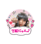 西村家日常でよく使うスタンプ②（個別スタンプ：2）