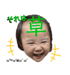 西村家日常でよく使うスタンプ②（個別スタンプ：8）