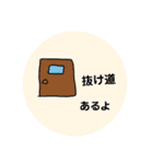 しりとりにも使えるスタンプ4（個別スタンプ：10）