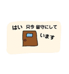 しりとりにも使えるスタンプ4（個別スタンプ：22）