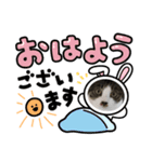 春＆櫻 3（個別スタンプ：6）