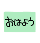 色んな言い方(日常横文字)（個別スタンプ：1）