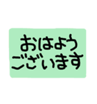 色んな言い方(日常横文字)（個別スタンプ：2）