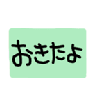 色んな言い方(日常横文字)（個別スタンプ：3）