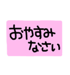 色んな言い方(日常横文字)（個別スタンプ：6）