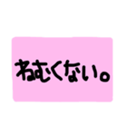 色んな言い方(日常横文字)（個別スタンプ：8）