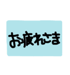 色んな言い方(日常横文字)（個別スタンプ：9）