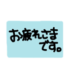 色んな言い方(日常横文字)（個別スタンプ：10）