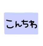 色んな言い方(日常横文字)（個別スタンプ：14）