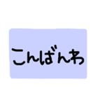 色んな言い方(日常横文字)（個別スタンプ：15）