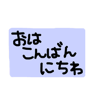 色んな言い方(日常横文字)（個別スタンプ：16）