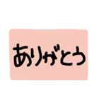 色んな言い方(日常横文字)（個別スタンプ：17）