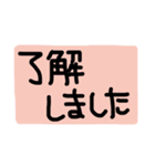 色んな言い方(日常横文字)（個別スタンプ：20）