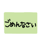 色んな言い方(日常横文字)（個別スタンプ：22）