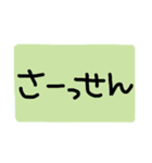 色んな言い方(日常横文字)（個別スタンプ：23）