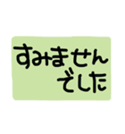 色んな言い方(日常横文字)（個別スタンプ：24）