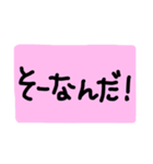 色んな言い方(日常横文字)（個別スタンプ：25）