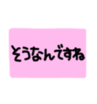 色んな言い方(日常横文字)（個別スタンプ：26）