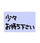 色んな言い方(日常横文字)（個別スタンプ：30）