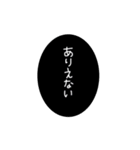 色んな言い方(日常縦文字)2（個別スタンプ：3）