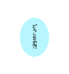 色んな言い方(日常縦文字)2（個別スタンプ：5）