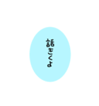 色んな言い方(日常縦文字)2（個別スタンプ：8）