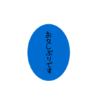 色んな言い方(日常縦文字)2（個別スタンプ：10）