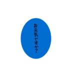 色んな言い方(日常縦文字)2（個別スタンプ：12）